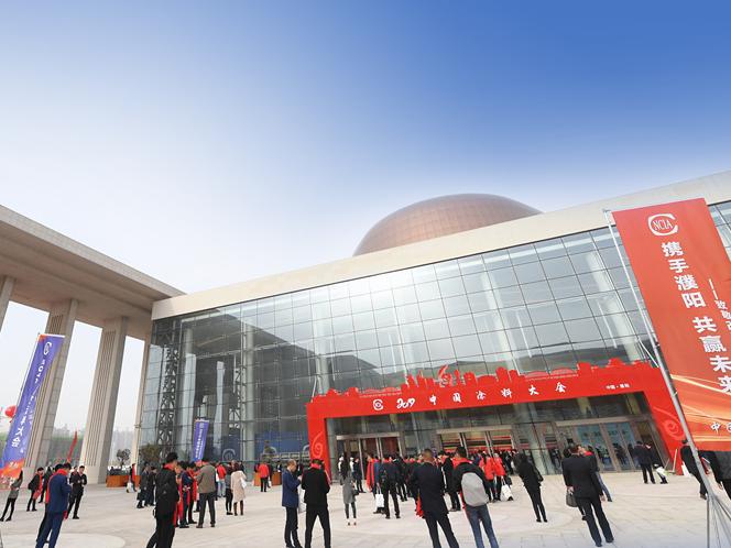 美巢集團獲改革開放四十年中國涂料行業創新企業