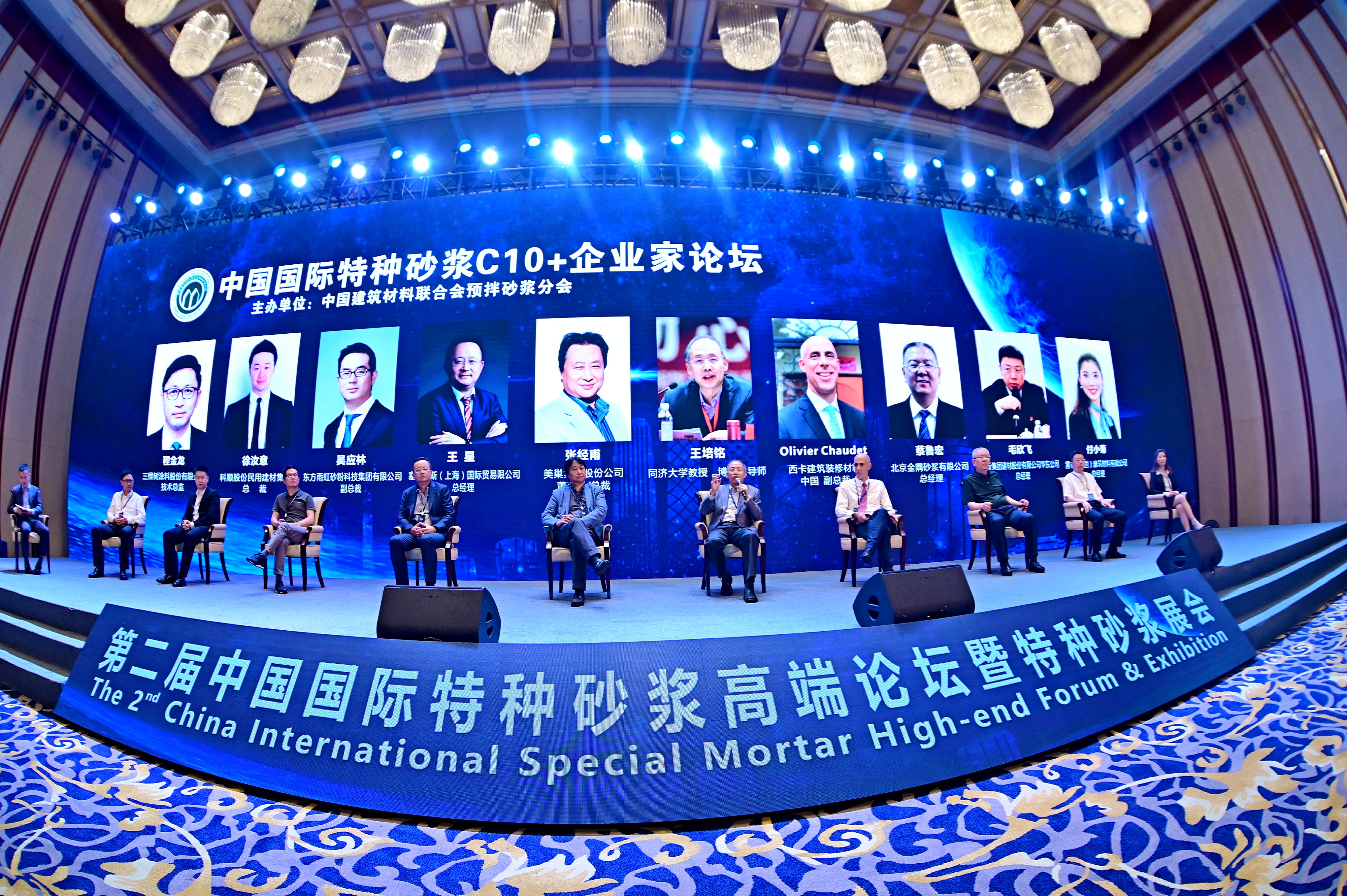 探秘中國國際特種砂漿高端論壇！董事長張經甫談美巢新布局