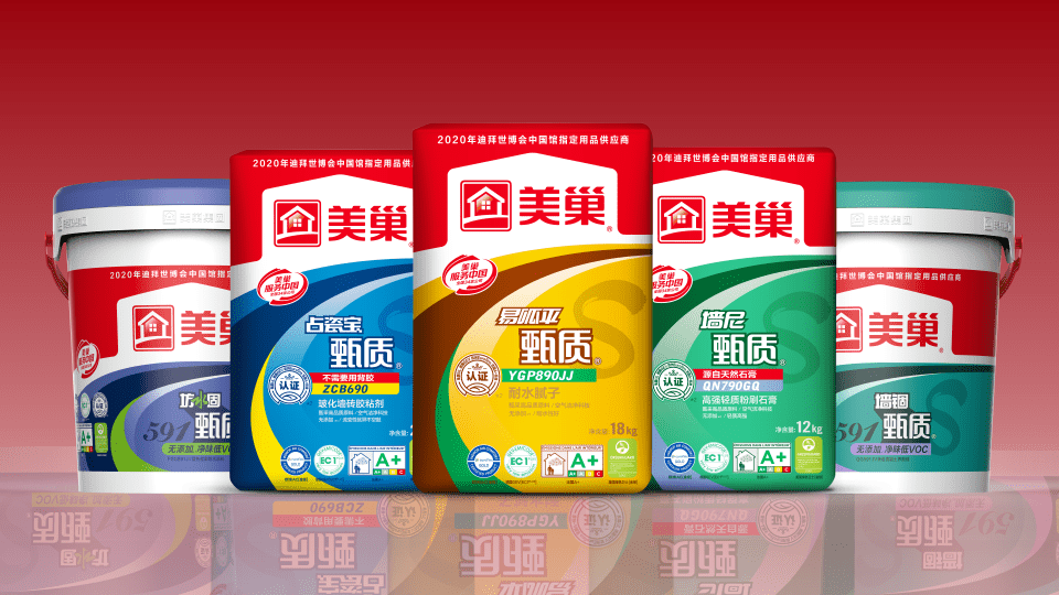 堅(jiān)持環(huán)保初心，美巢甄質(zhì)系列產(chǎn)品隆重上市！