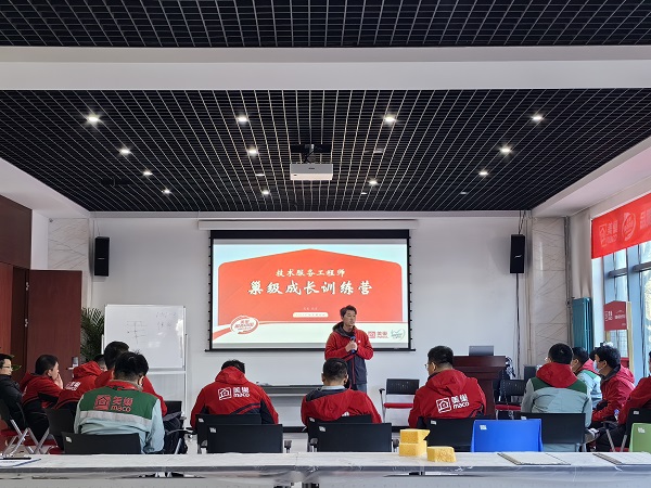 美巢首屆“技術服務工程師巢級成長訓練營”圓滿收官，服務再升級