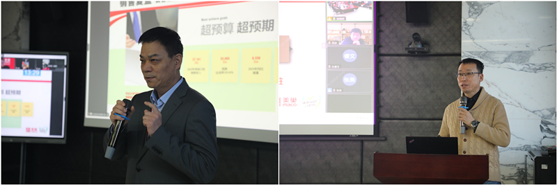 新跨越·新征程丨美巢集團2023年度工作總結會議圓滿召開