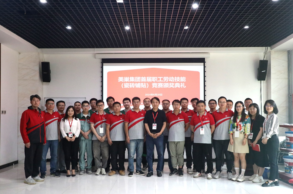 精進技能，服務升級丨美巢第二期“巢級成長訓練營”圓滿結營