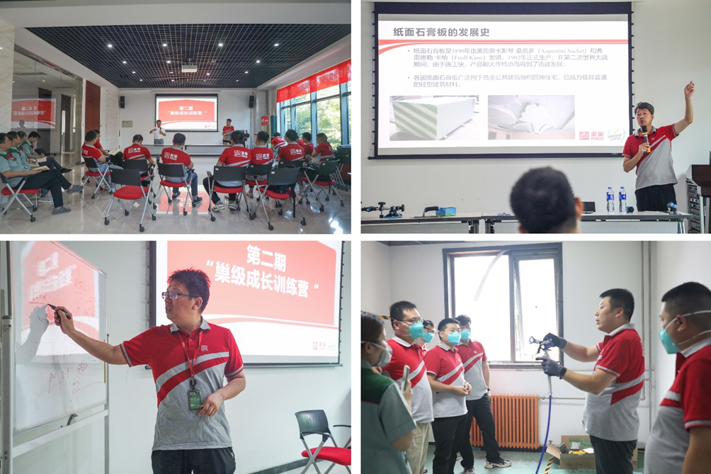 精進技能，服務升級丨美巢第二期“巢級成長訓練營”圓滿結營