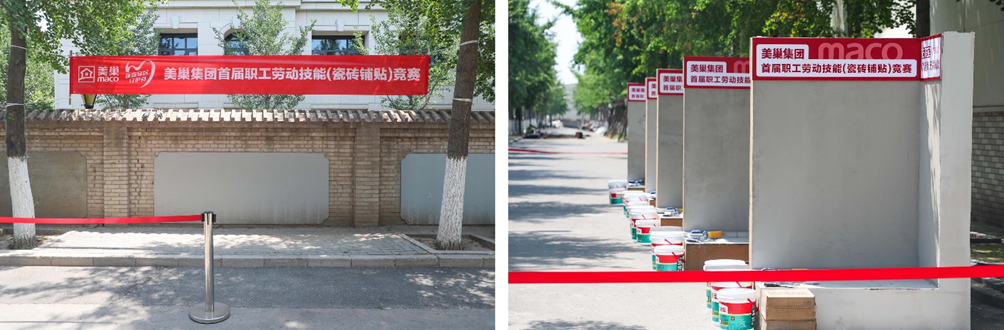 精進技能，服務升級丨美巢第二期“巢級成長訓練營”圓滿結營