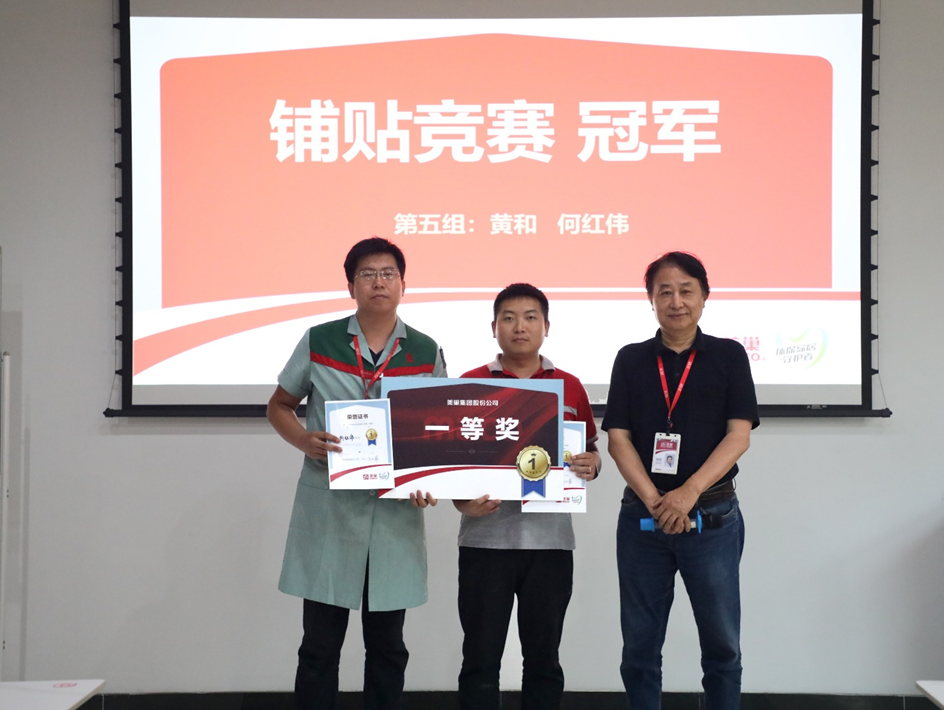 精進技能，服務升級丨美巢第二期“巢級成長訓練營”圓滿結營