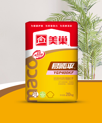 易呱平YGP400KF抗粉化刮墻膩子
