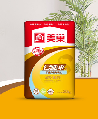 易呱平YGP490KL抗裂刮墻膩子