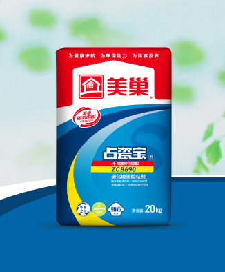 占瓷寶ZCB690玻化墻磚膠粘劑